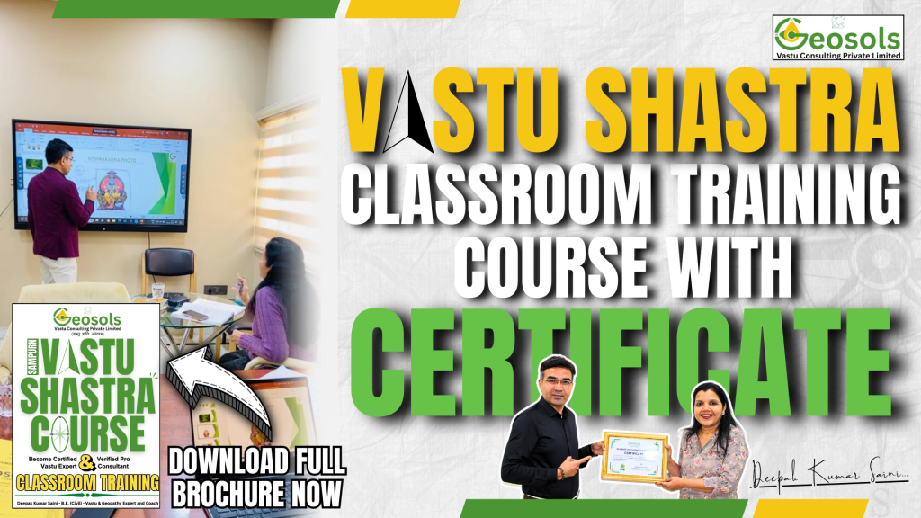 Vastu Shastra Classroom Training Course With Certificate