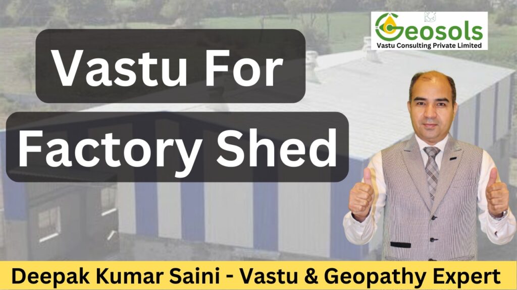 Vastu for Factory Shed