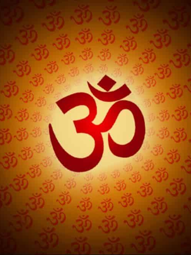 Benefits of Chanting Om Mantra daily